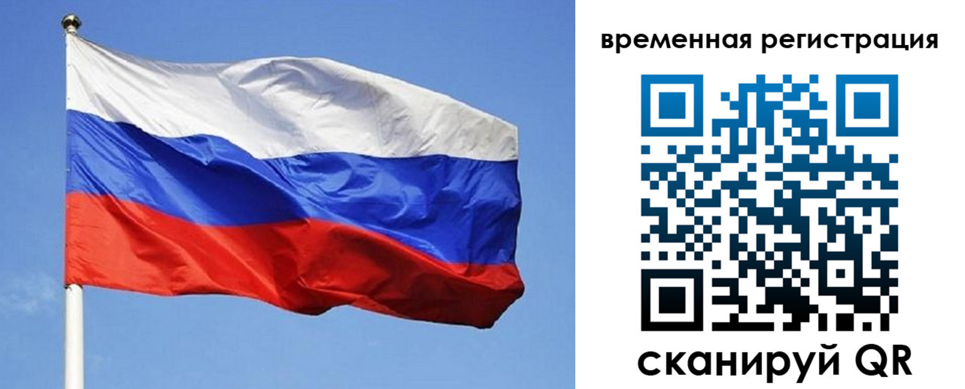 прописка в квартире в Михайловске