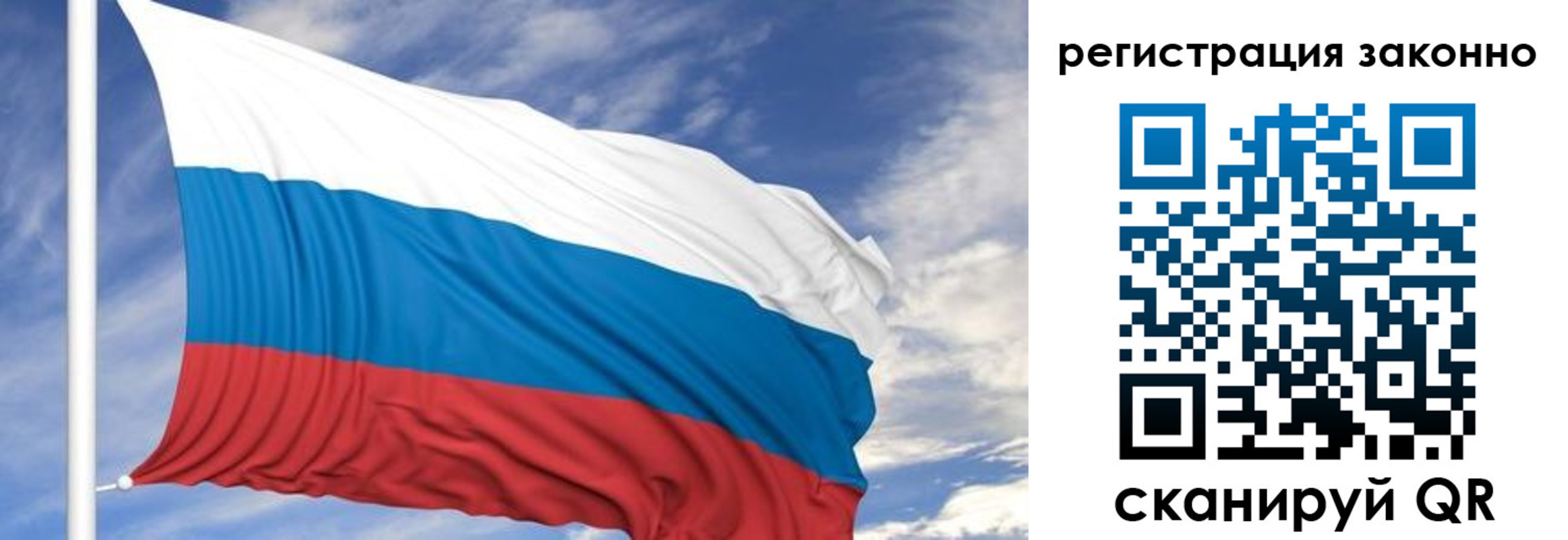 регистрация для школы в Михайловске
