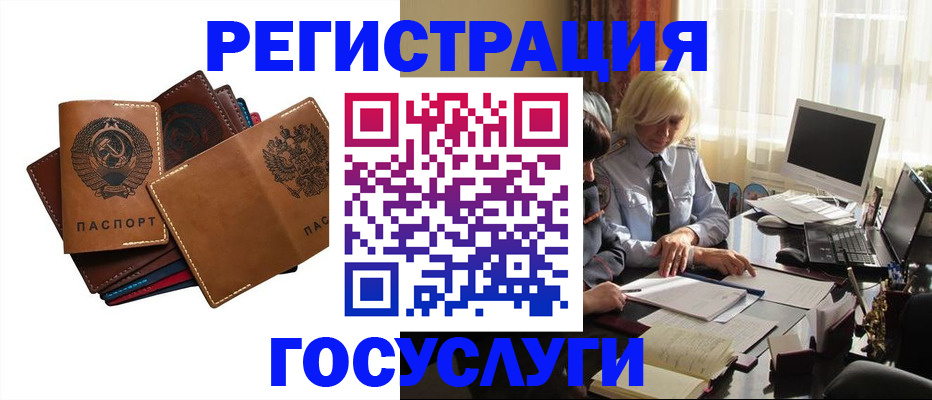 регистрация для дет. сада в Михайловске